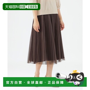 1h可退 日本直邮TRANS WORK 女士洗涤可穿透视褶皱裙 U1S01402__