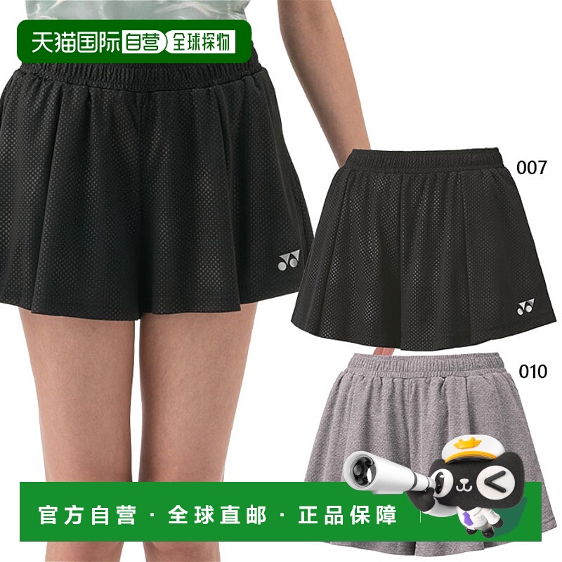 日本直邮尤尼克斯 女子短裤 网球羽毛球服 下装 吸汗速干 YONEX 2