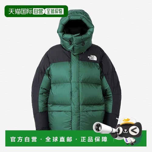 日本直邮THE NORTH FACE 男士羽绒派克大衣 ND92031北面羽绒服