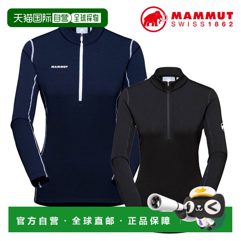 日本直邮Mammut 女装 Aenergy ML 半拉链 AF 女士长袖女士户外登