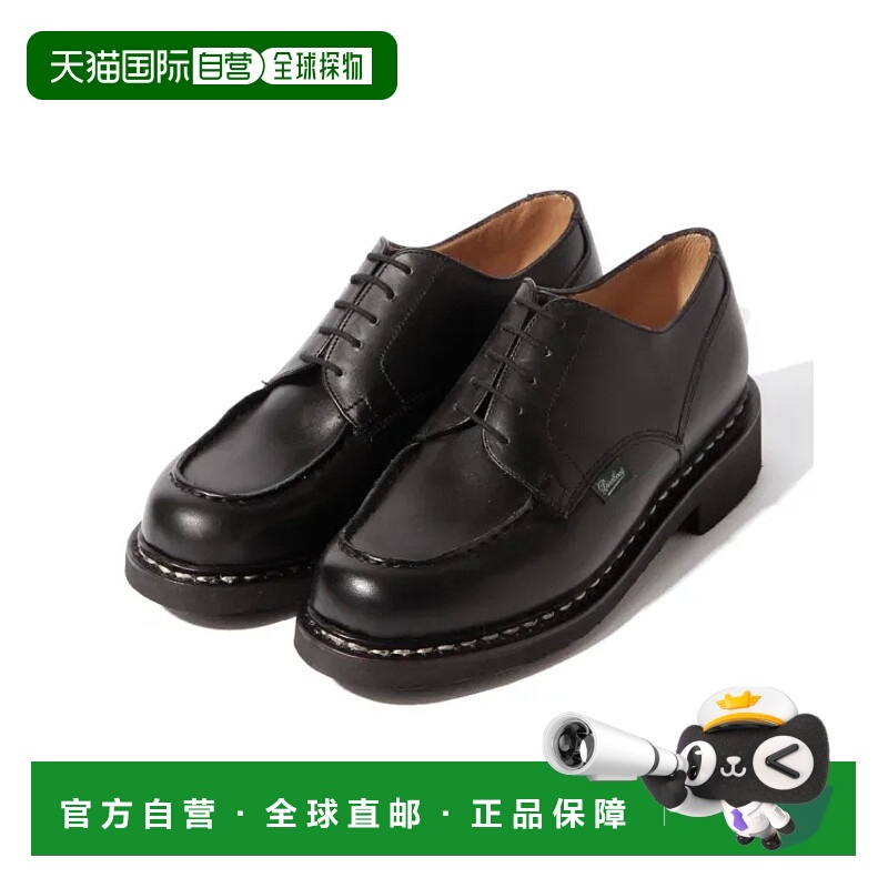 1h可退 日本直邮Paraboot 男士CHAMBORD款U型尖头鞋 牛皮材质 雨