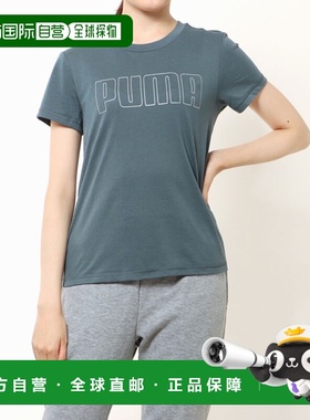 日本直邮PUMA 女款 STARDUST CRYSTALLINE 短袖功能性 T 恤灰色52