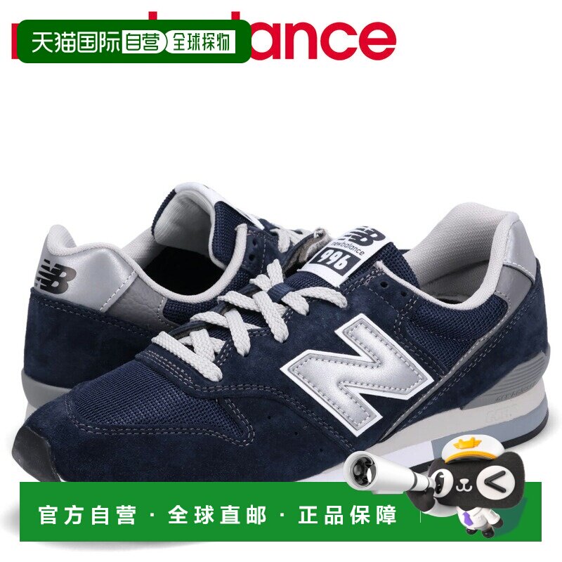 日本直邮 New Balance 男女情侣经典复古百搭运动休闲鞋 CM996NV2