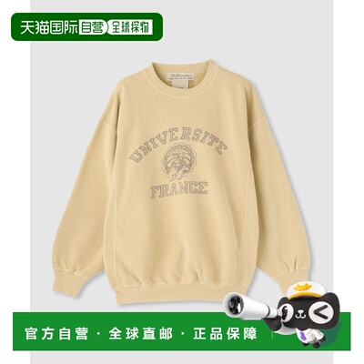 日本直邮REMI RELIEF 女装 虎纹印花复古圆领卫衣【付后1h可退】