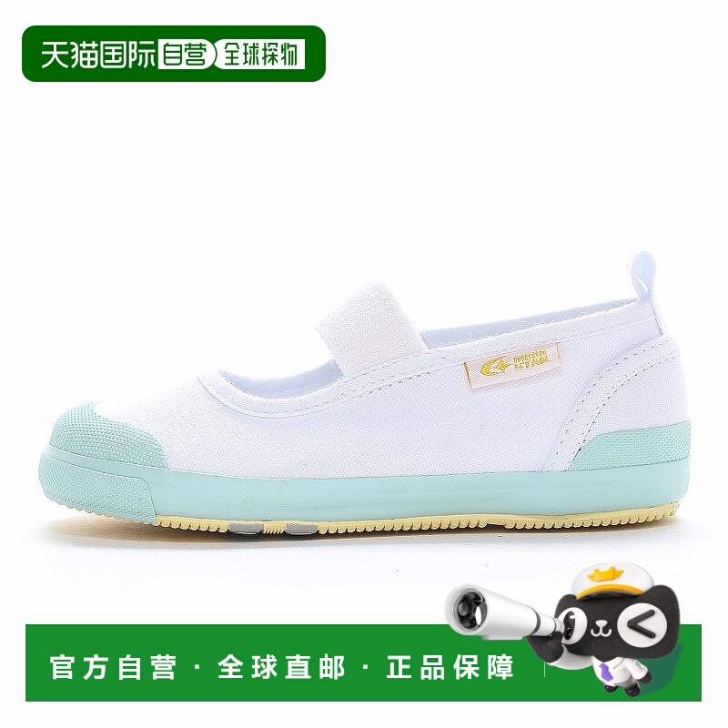 日潮跑腿moonstar月星 CRST11 儿童百搭舒适休闲鞋 mint 14.0cm 1