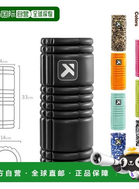日本直邮 触发点所有运动训练器材 GRID 泡沫轴 (04402/04403/044