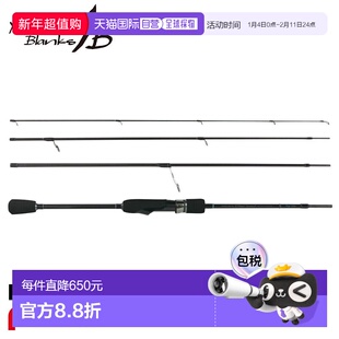 日本直邮Yamaga Blanks Ajing 钓竿 蓝色 Current Withy 610/4pcs