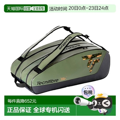 日本直邮tecnifibre 网球包 Tour Endurance Khaki 12R/TOUR ENDU