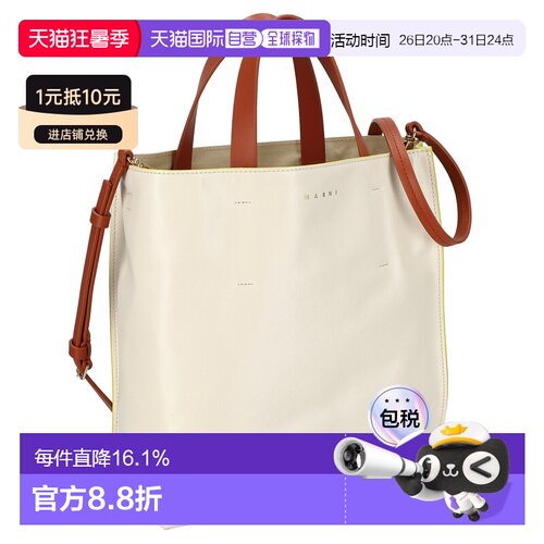 MARNI玛尼手提包女士轻便百搭大气手提包SHMP0018U1-P2644
