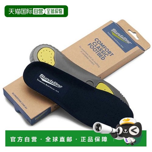 日本直邮Blundstone 男式女式舒适鞋垫 鞋垫 Blundstone BS001001