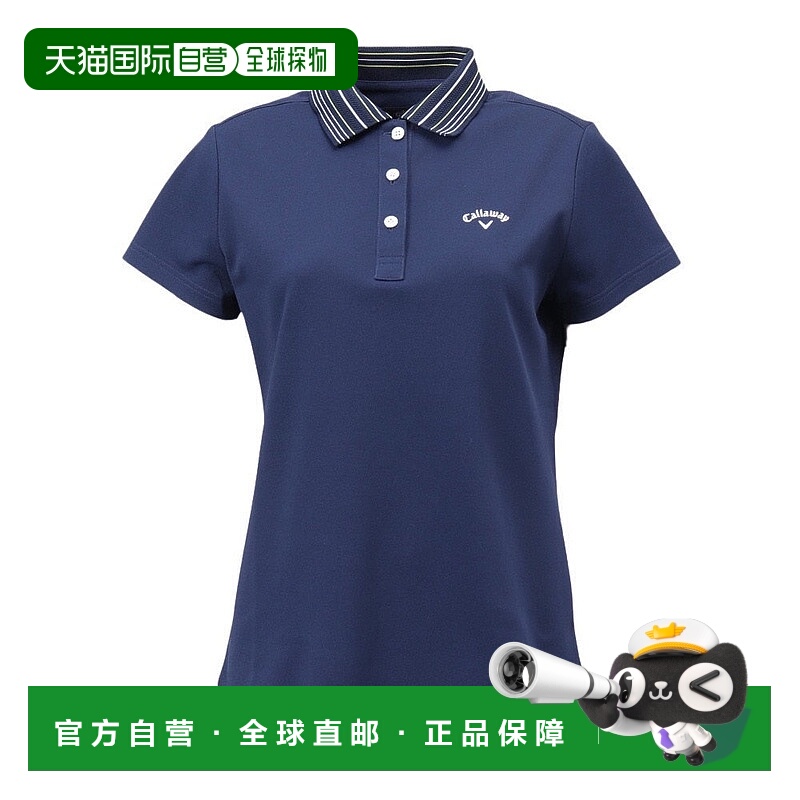 日本直邮CALLAWAY 女士吸汗速干半袖高尔夫 Polo 衫 [C2523420011