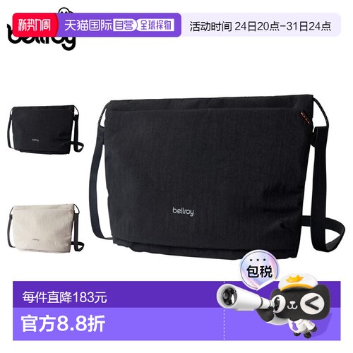 日本直邮Bellroy 斜挎包 轻量小袋包 男士女士轻便 防水 斜挎 LIT