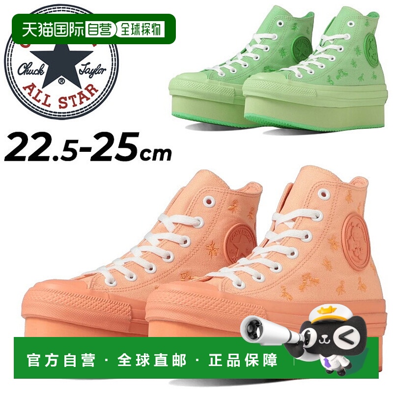 日本直邮匡威 Converse 女士 厚底运动鞋 casual 3130809