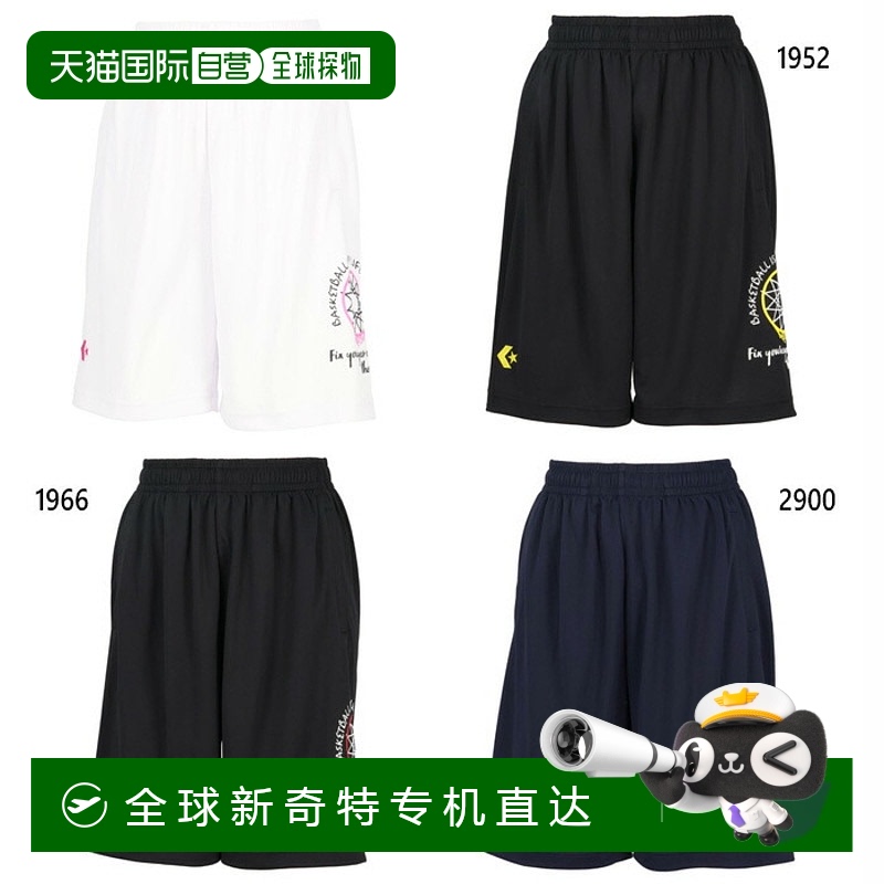 日本直邮匡威女童训练裤篮球服篮球裤长裤带口袋匡威 CB342