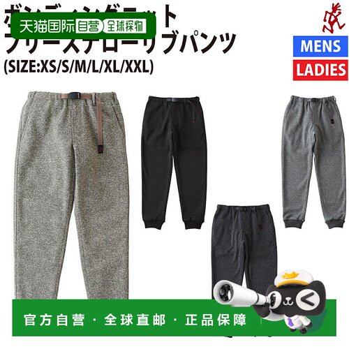 日本直邮GRAMICCI 粘合针织窄裤 粘合针织窄裤 休闲裤 G2FU-P018