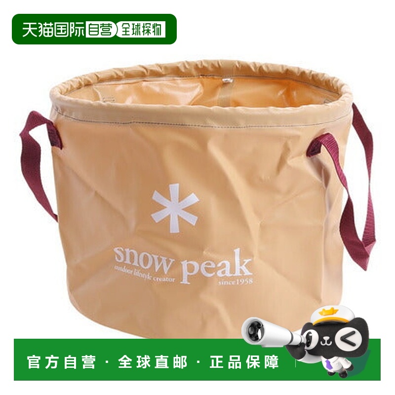 日本直邮 snow peak 25L收纳箱 小物件收纳防水大露营水槽 FP-150