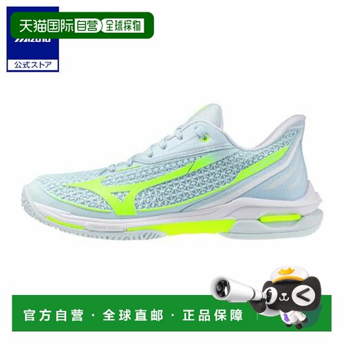 日本直邮Mizuno Wave Exceed Tour 7 AC 贴合舒适 低帮 网球鞋 女