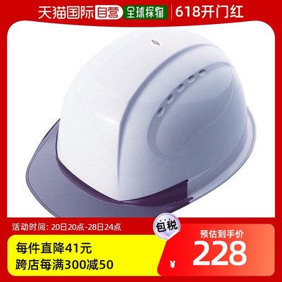 日本直邮日本直购TOYO SAFETY透明头盔 透明头盔 白色NO.380F-OT-