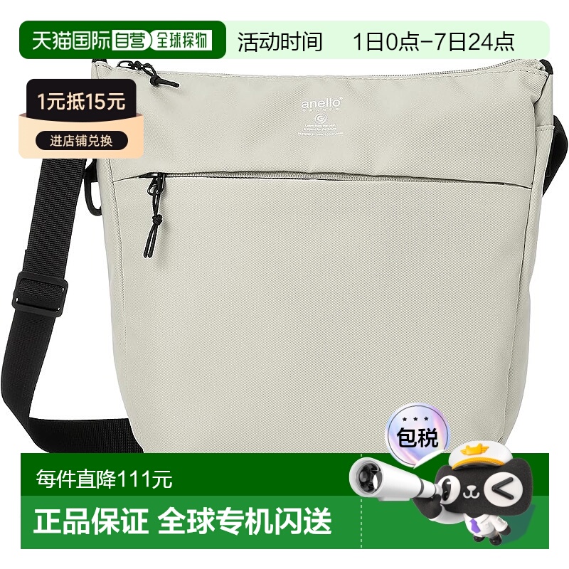 【日本直邮】[Anello Grande] 斜挎包 A5 防水/轻便 TP GTH2852Z