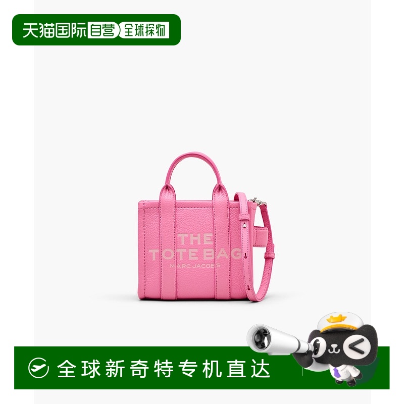 1h可退 日本直邮MARC JACOBS 皮革迷你托特包斜挎包 H053L01RE22S