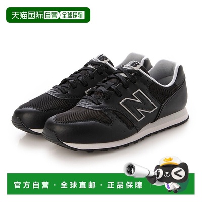日本直邮 New Balance ML373 PJ2 PK2 PL2 运动鞋经典
