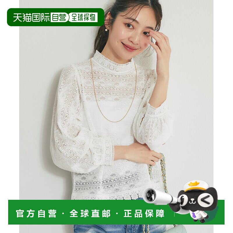 日本直邮La boutique BonBon 女装 纯棉蕾丝 半高领蕾丝上衣 可外
