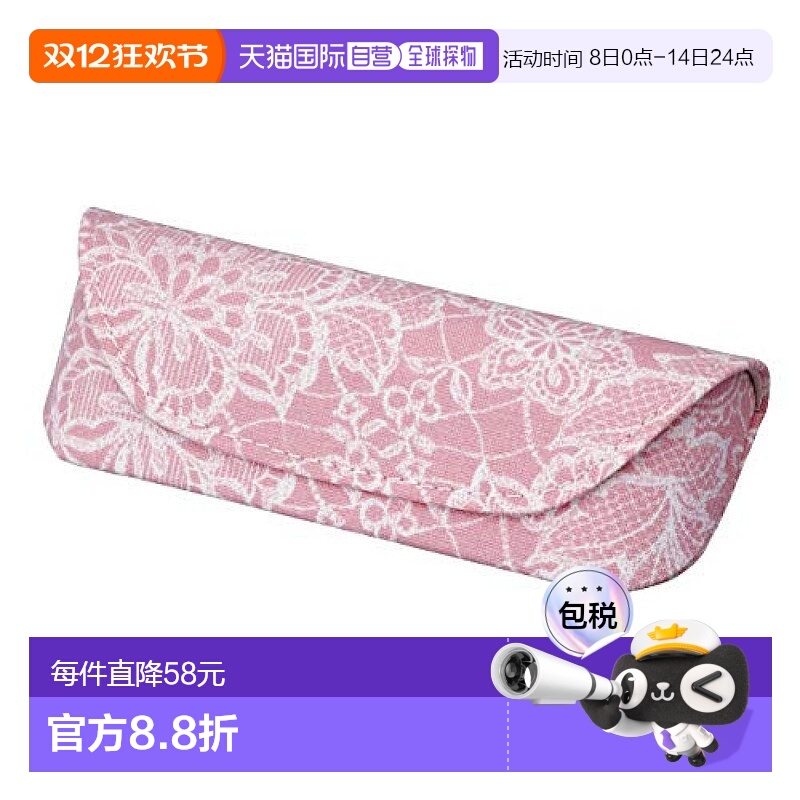 【日本直邮】Pearl 珍珠日式花卉图案眼镜收纳盒半硬质磁吸式带鼻