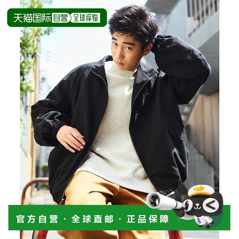 1h可退 日本直邮官方授权 FREAK'S STORE 宽松版型立领夹棉夹克,男装,夹克,淘宝优惠券,粉丝福利购,淘宝优惠卷