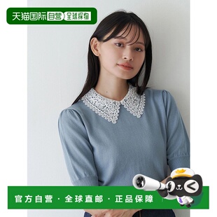 日本直邮TONAL 轻盈柔软 女装 针织衫 6525 优雅蕾丝领半袖 1h可退