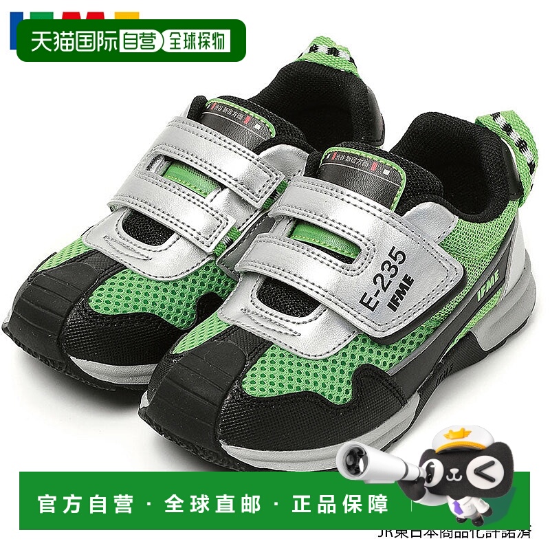 日本直邮IFME x TRAIN 男童运动鞋山手线火车耐用灵活易穿反光贴I