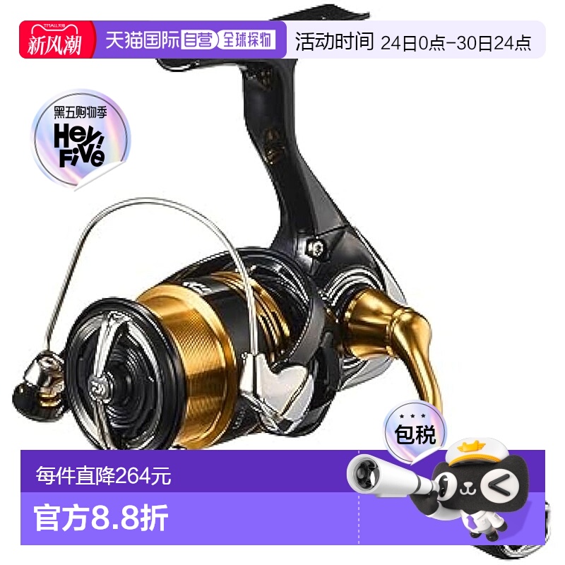 【日本直邮】Daiwa达亿瓦 纺车轮 海钓鱼线轮 23 LEGALIS LT1000S