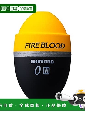 【日本直邮】Shimano禧玛诺 浮漂 FB Zero Pit (M) 橙色 000号