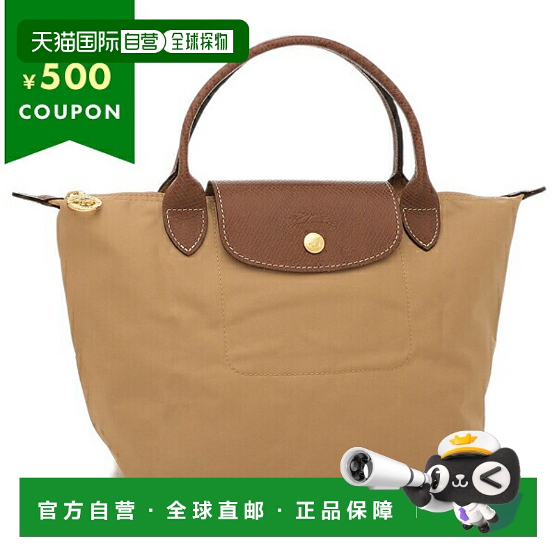 日本直邮Longchamp珑骧女士手提包百搭刺绣短柄小码S1621 089