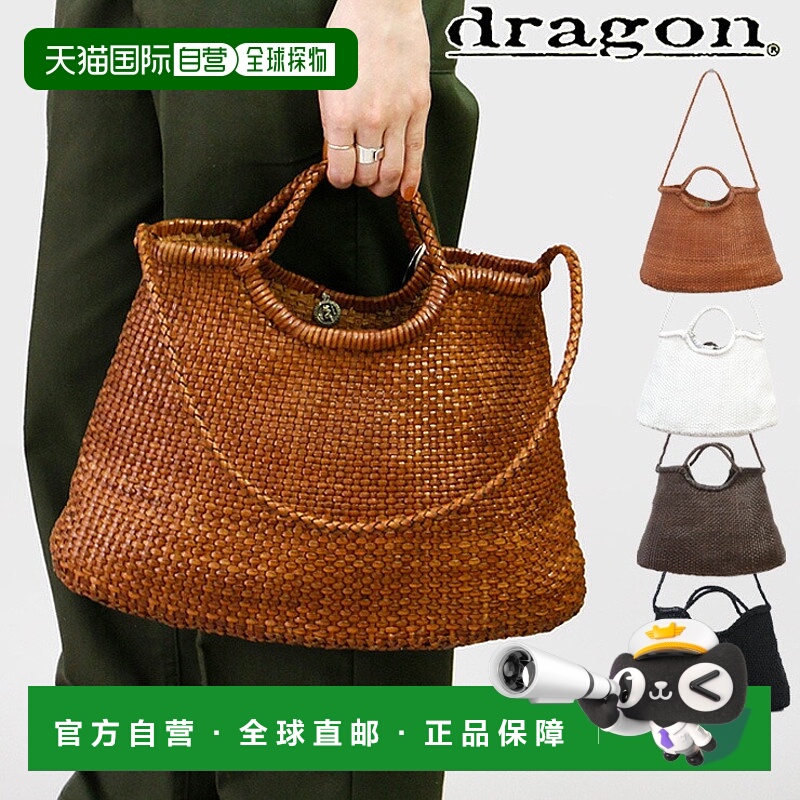 日本直邮DRAGON DIFFUSION女士篮子包手提单肩包8920日常简约