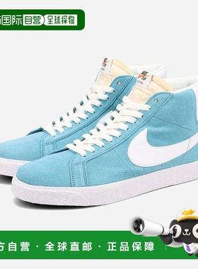 日本直邮Nike SB Zoom Blazer Mid 男士运动鞋中帮天蓝色/白色/天