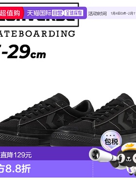 日本直邮 匡威运动鞋匡威 CHEVRON & STAR PRORIDE SK GD OX 低帮