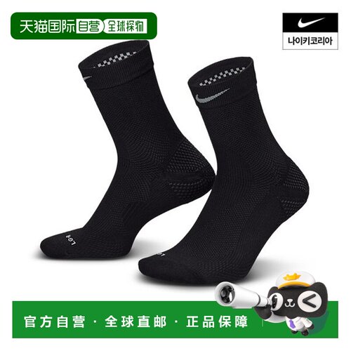 日本直邮Nike 徽标针织中筒袜子 1双装 黑色儿童款