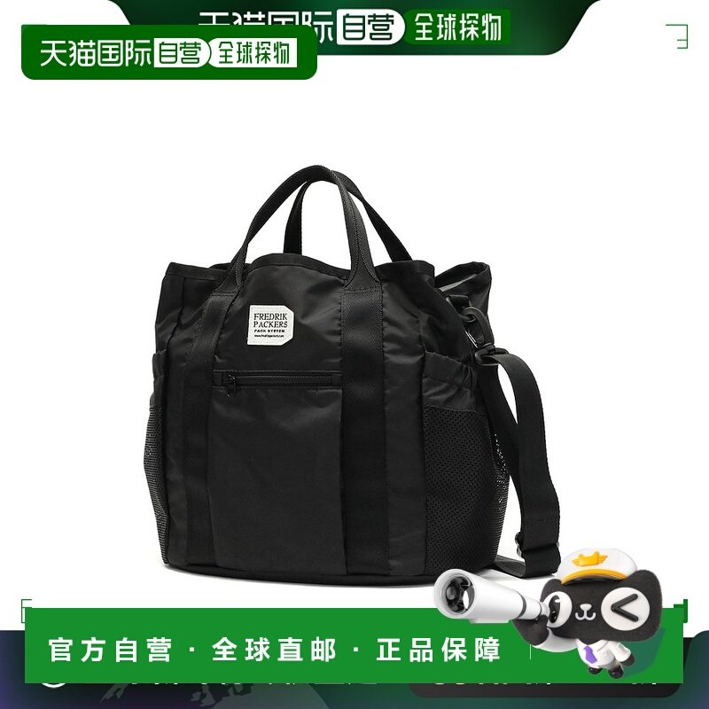 日本直邮 FREDRIK PACKERS 210D TIPI TOTE 妈妈包 2WAY 单肩抽绳