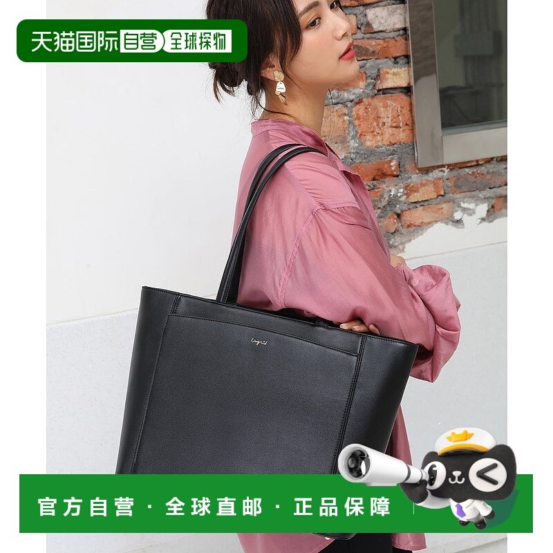 日本直邮Ungrid 顺滑A4多功能托特包 U02348AW023737 [商家编号]