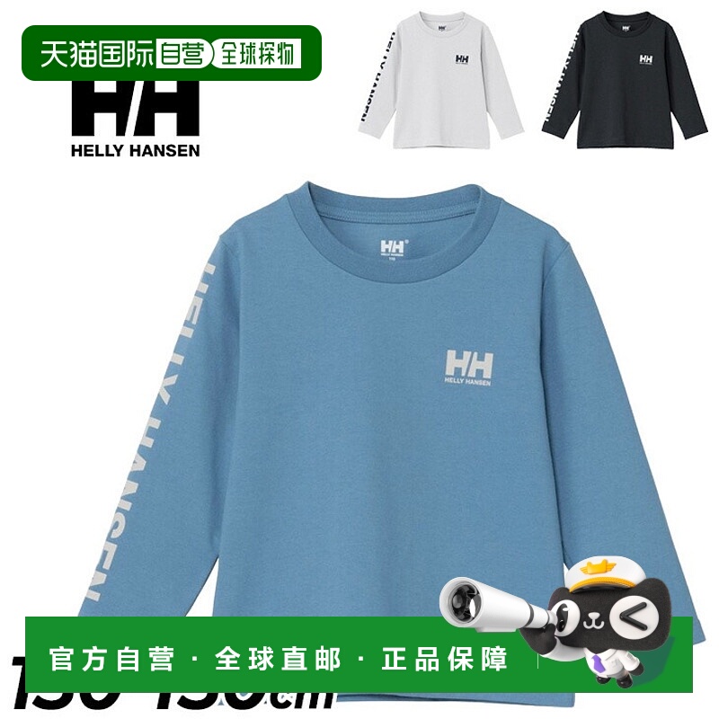 日本直邮Helly Hansen 儿童长袖 T 恤L/S 字母印花尺码 130 厘米1