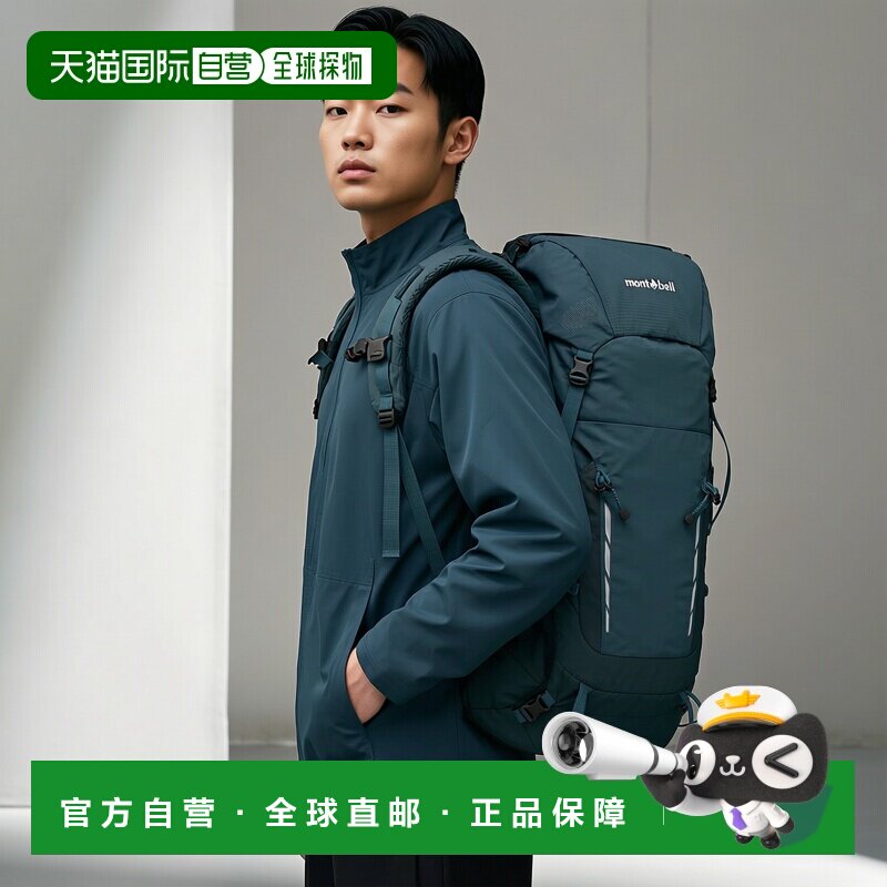 1h可退 日本直邮Montbell Chacha Pack 60L 登山背包 1133518户外