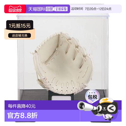 日本直邮ZETT棒球纪念手套展示盒 BGC2