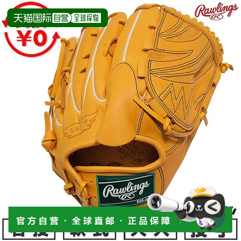 日本直邮Rawlings HYPER TECH R2G 软式棒球手套 成人 投手用 右图片