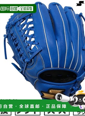 日本直邮SSK Windream 垒球手套成人款左手投掷全能型7S 码蓝色WN