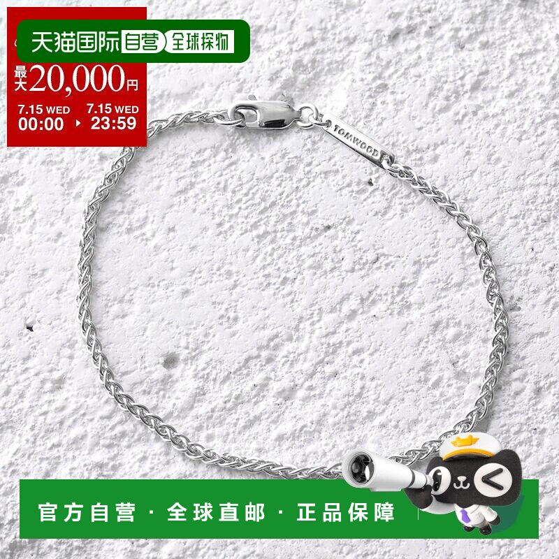 日本直邮TOMWOOD 手链 100991 男士链式配饰 925银新款