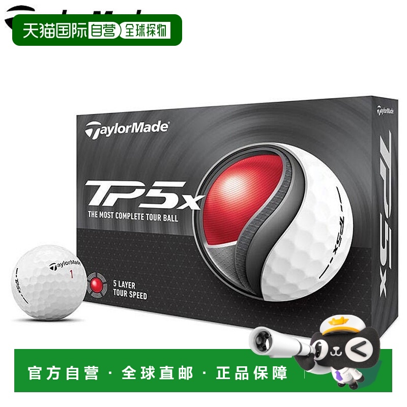 日本直邮TaylorMade TP5x 高尔夫球12 个（12 颗球）白色 [2024 ]