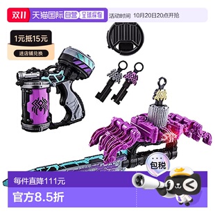 日本直邮 莫诺斯 Bandai万代 蜘蛛侠 完整套装 玩具