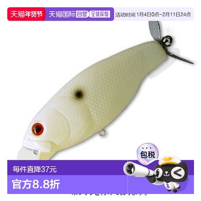 日本直邮Deps Buzz Jet 96mm #79 骨鲥鱼