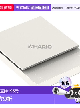 【日本直邮】HARIO玻璃王 咖啡秤 白色 称重秤  CST-2000-W
