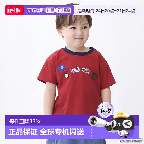 日本直邮品牌官方发货PETIT MAIN【MLB】徽章T恤